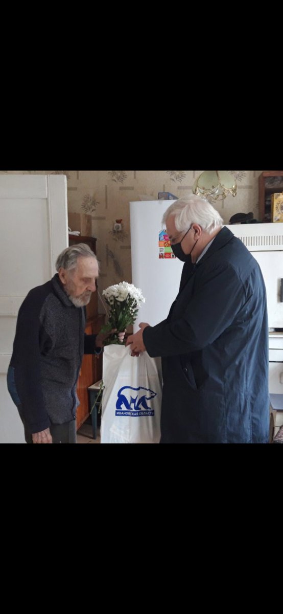 Поздравили с приближающимся Днем Победы ветерана Великой Отечественной войны Смирнова Алексея Николаевича! Брал рейхстаг! Настоящий Победитель!