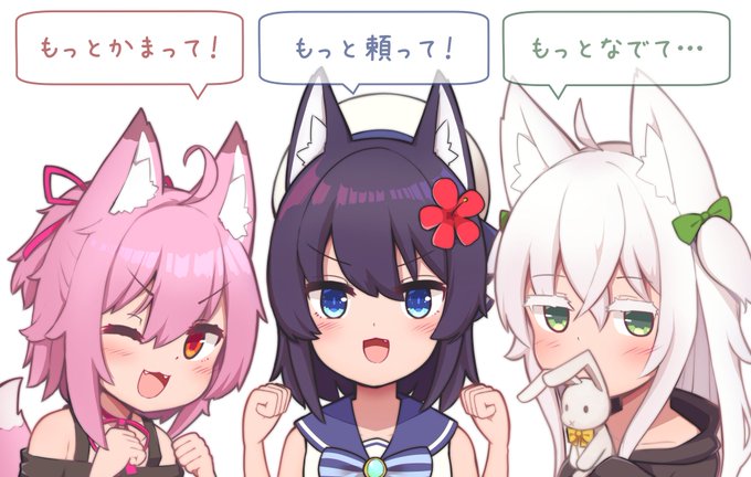 縁結びの妖狐ちゃん アニメレーダー 縁結びの妖狐ちゃん アニメレーダー