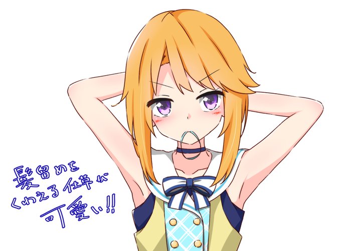 髪留め 高画質 のtwitterイラスト検索結果 古い順
