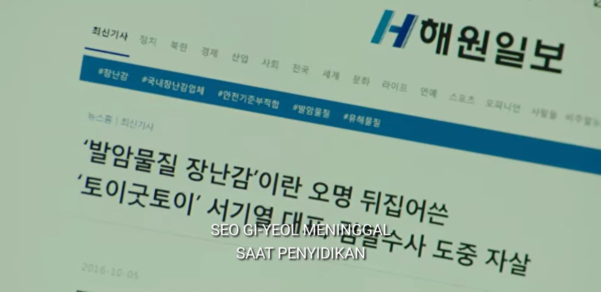  SEO JIHOBapaknya Jiho dituduh, diselidiki, lalu perusahannya bangkrut, dan memilih untuk bunuh diri krn jaksa penuntutnya (2016). Beritanya diliatin di ep 4Makanya di ep 6, Jiho gajadi masukin nama bapaknya di lamaran, cuma nama ibunya aja, krn udah meninggal #LawSchool