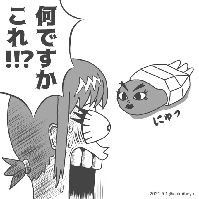 ツッコミ専用吹雪、フブュティです。

せっかくなので素材→

#艦これ版深夜の真剣お絵描き60分一本勝負
#艦これ版真剣お絵描き60分一本勝負_20210501 