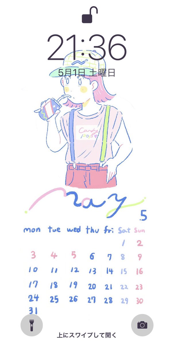 5月カレンダー 5月カレンダー