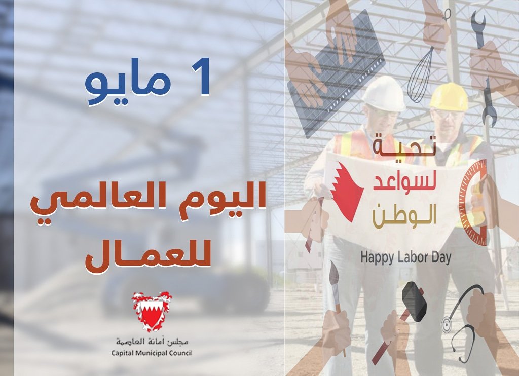 مجلس أمانة العاصمة tweet media