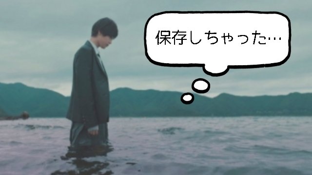 避雷針のtwitterイラスト検索結果 古い順