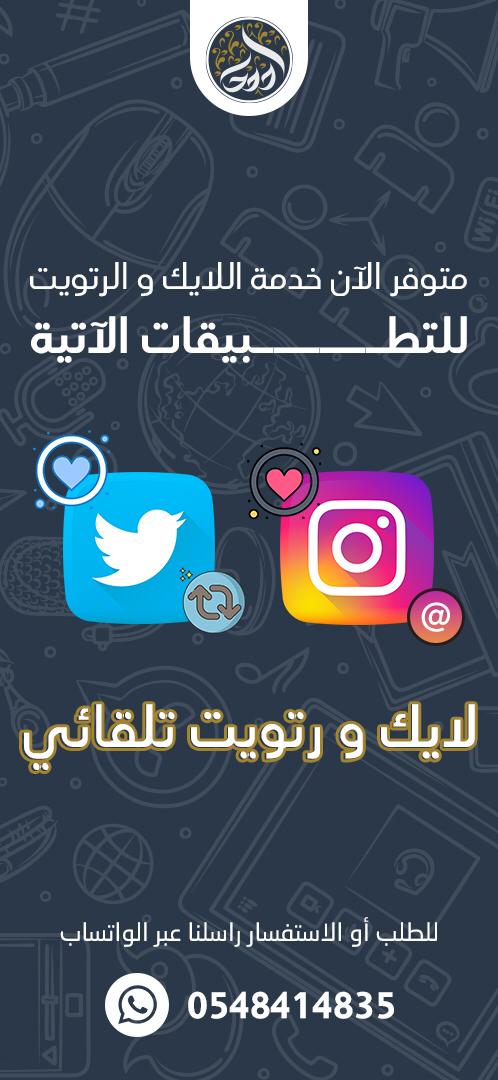 هشتاق المملكه 💣 tweet media
