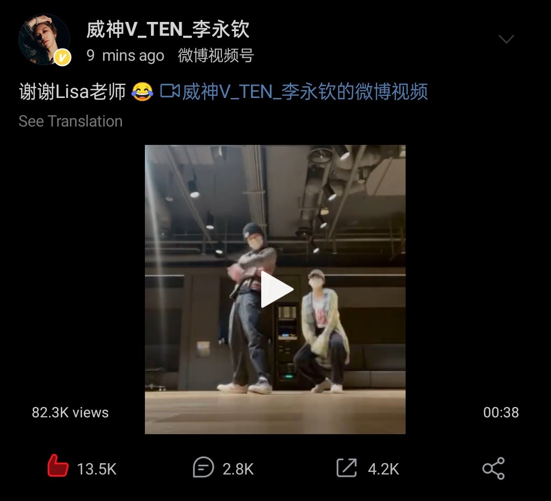 Lalisa Global S Tweet Weibo Ten Weibo Update With Lisa Thank You Teacher Lisa Admin Ql Lisa Kick Back Stage Lalisaxdancingkids Trendsmap
