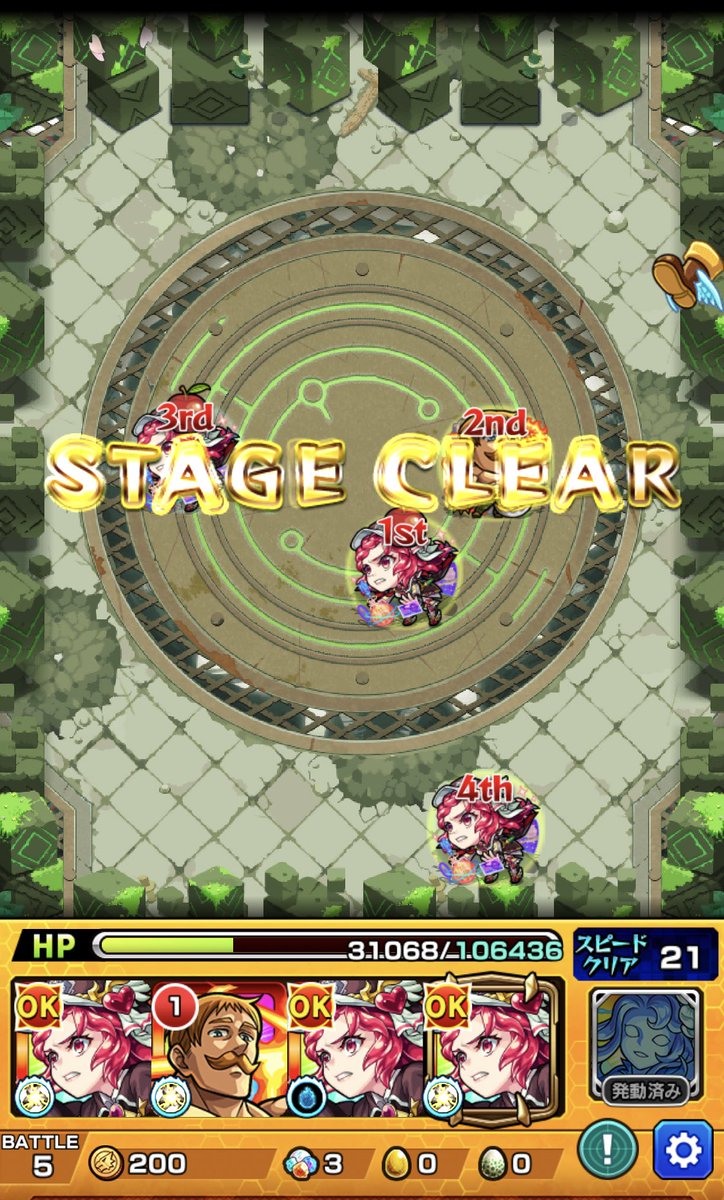 真ベリアル Twitter Search