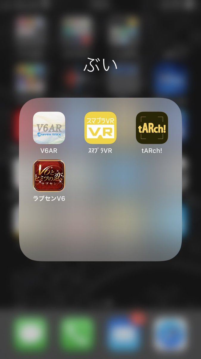 ネクジェネ X ラブセン Hotワード