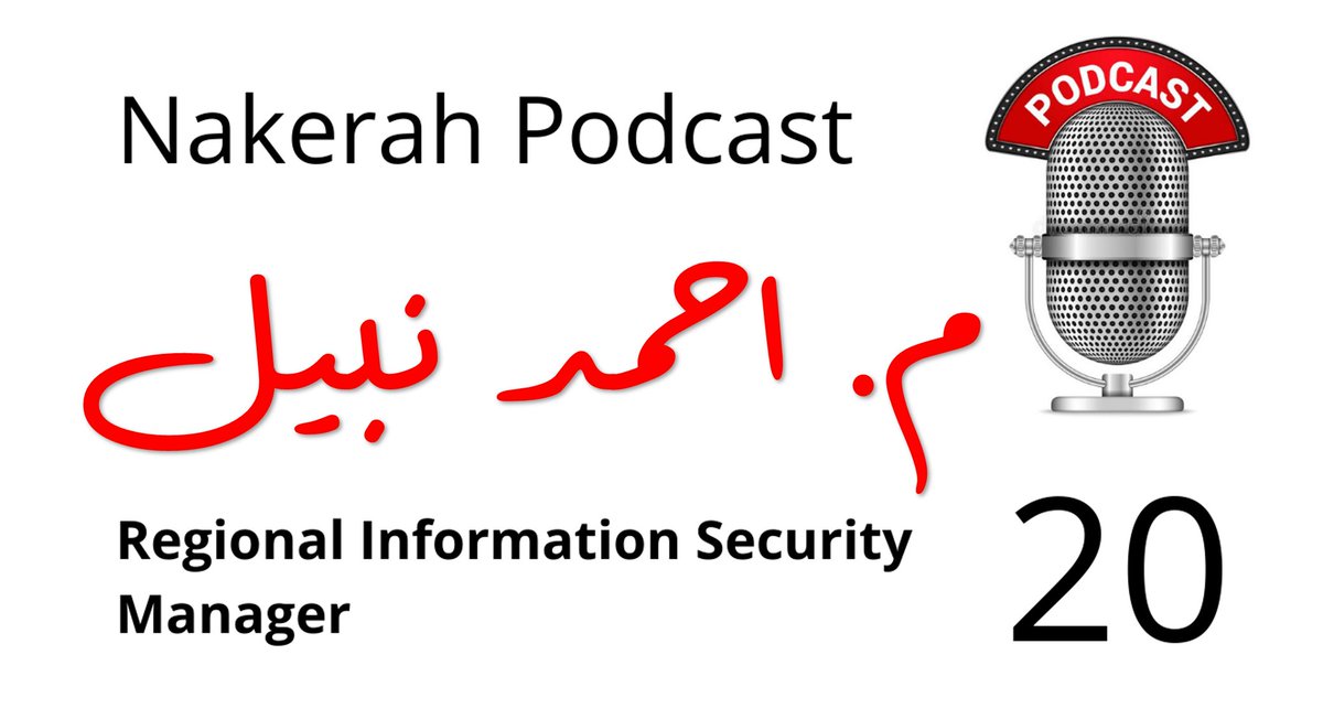 الحلقة العشرين من سلسلة #NakerahPodcast
و تحدث فيها ال م. احمد نبيل عن الMVP و كيفية الدخول فى تراك الCloud Security و عن اهمية فهم الBusiness الخاص ببيئة العمل
ضيف الحلقة: <a href="/ITCalls_ANabil/">Ahmed Nabil Mahmoud</a>
مقدم الحلقة: <a href="/You_Hassanin/">Younes</a>
اعداد: @0xMohamedhassan
الرابط: lnkd.in/dBbSg4s