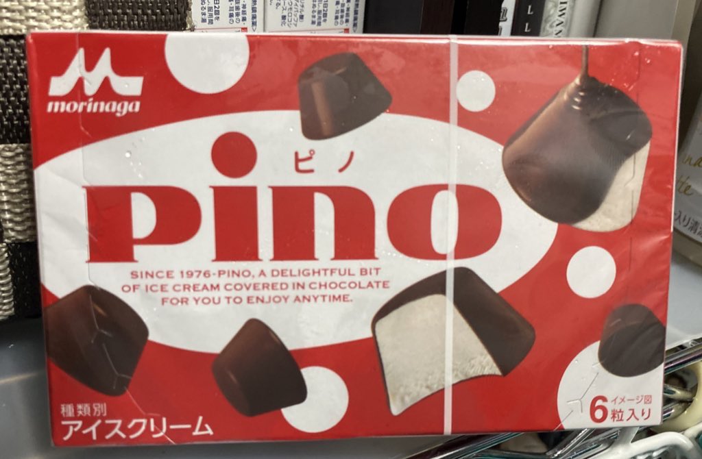 なんの成果も得られませんでした なんの成果も得られませんでした