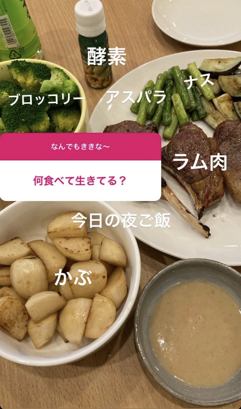 美容noteちゃん 戦慄かなのちゃんの夜ご飯 ラム肉 とブロッコリー のチョイスに美容への本気みを感じる 言い訳して お菓子食ってる場合じゃない T Co Dtoj0dphjk Twitter