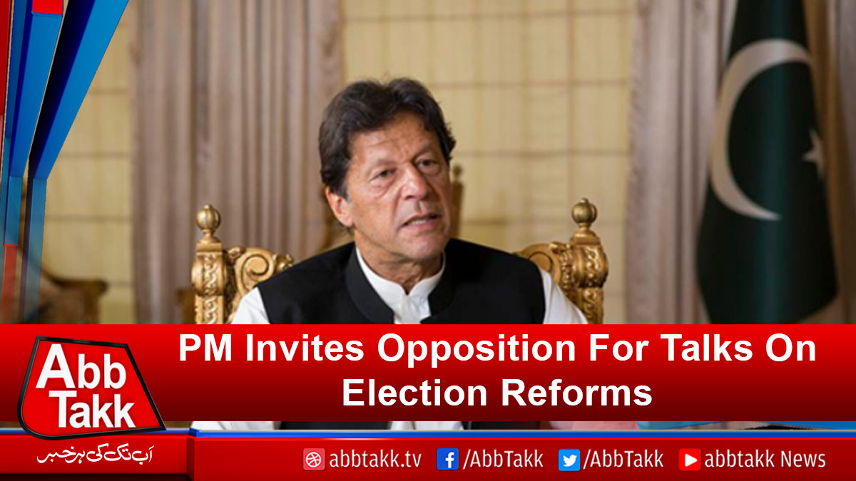 bit.ly/2SldyLp
#PMImranKhan #ElectionReforms