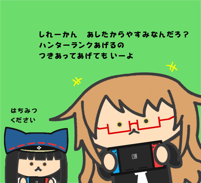 よっしゃ!寝落ちするまでゲームするぞ! 
#艦これ
#荒れた心を癒やすためにTLに画像を流す見た人もやる 