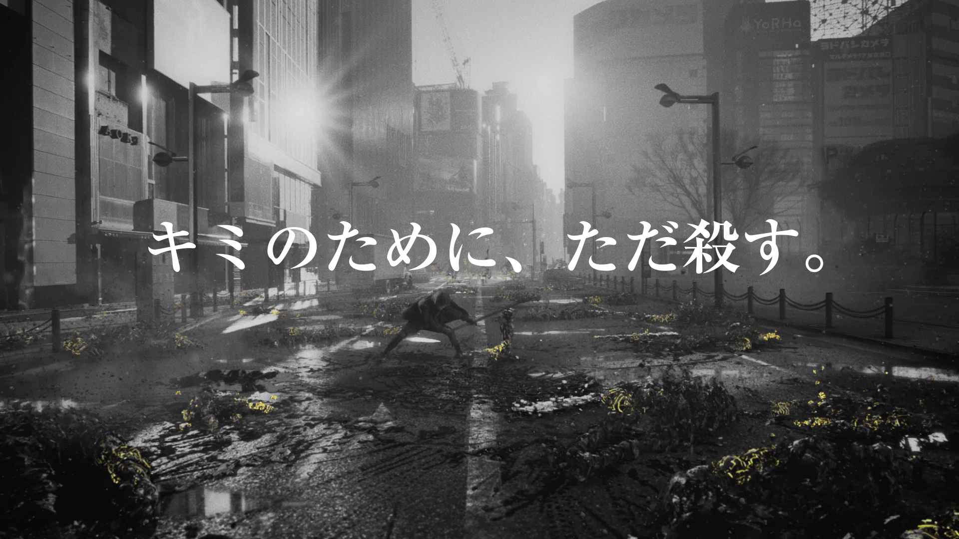Nier公式prアカウント Playstation 4 Xbox One Steam Nier Replicant Ver 1 15秒cmの 無規制版 を公開いたしました ご視聴はこちら T Co Uct9q5rvcc ニーアレプリカント ニーア Nier