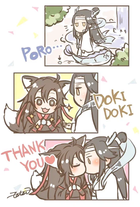 【お題:贈り物】

🐉🦊💕

#忘羨ワンドロワンライ
#忘羨  #wangxian 