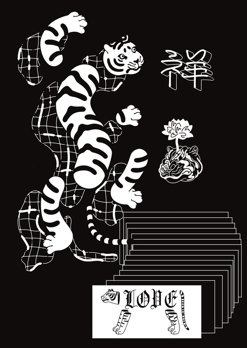 絵はできた。 