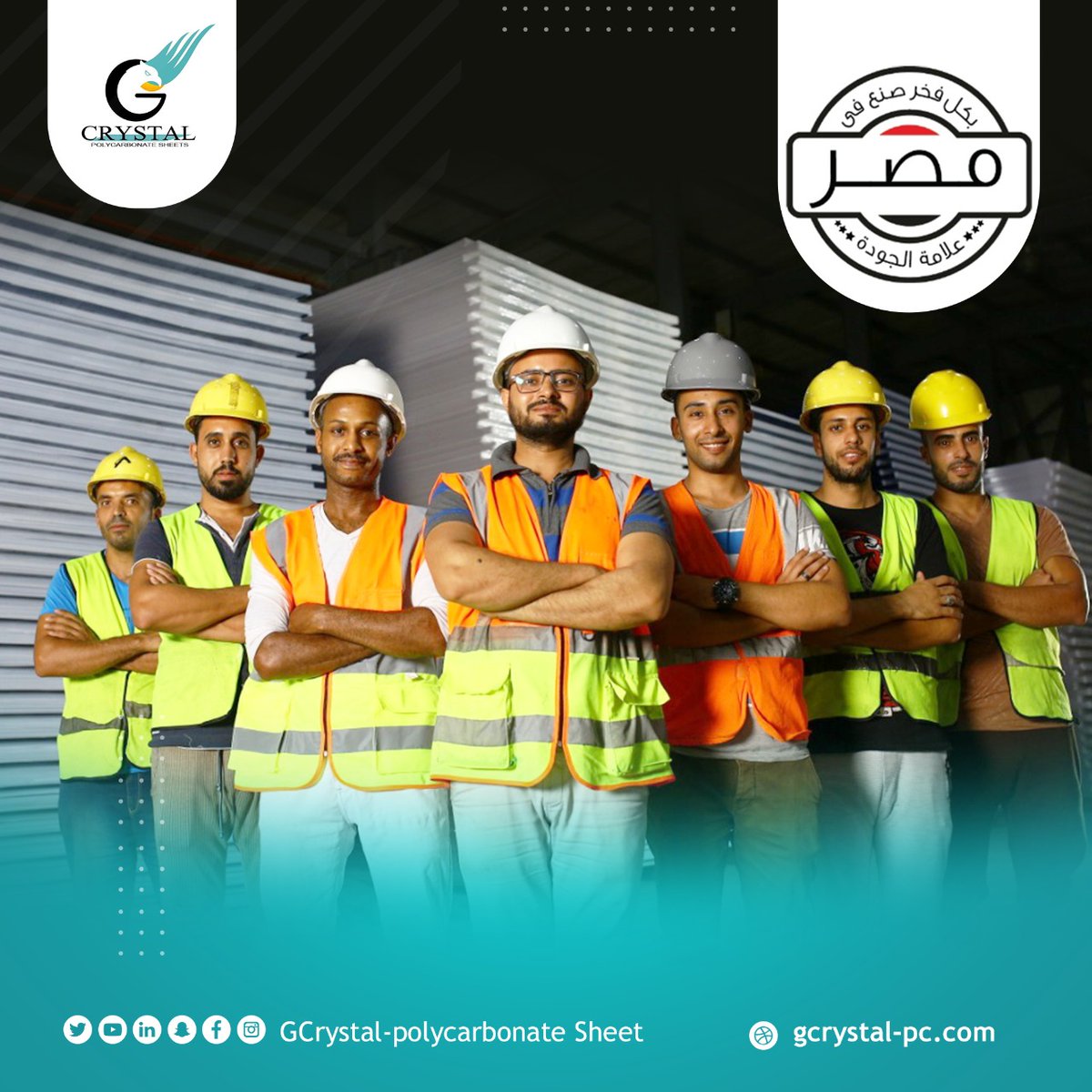 G CRYSTAL PLASTIC INDUSTRIES tweet media