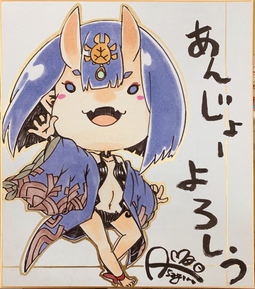 なんか楽しそうなにタグを見つけたので(='∀`)人('∀`=)良ければ仲良くしてくださいなー☆ミ
FGOメインに二次創作も一次創作もします♪( '▽`)そして親(猫)バカで時より飯テロもします♪
#折角のGWなので相互さんの相互さんもし宜しければこの機会に是非繋がりませんか