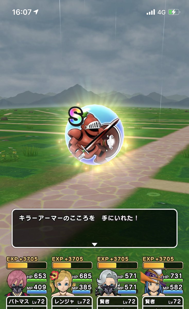 マーク Dqw キングダムソードゲットだぜっw ᴗ و ドラゴンクエストウォーク ドラクエウォーク Dqw キラーアーマー キングダムソード マーク Dqw キングダムソードゲットだぜっw ᴗ و ドラゴンクエストウォーク ドラクエウォーク Dqw キラーアーマー キングダムソード