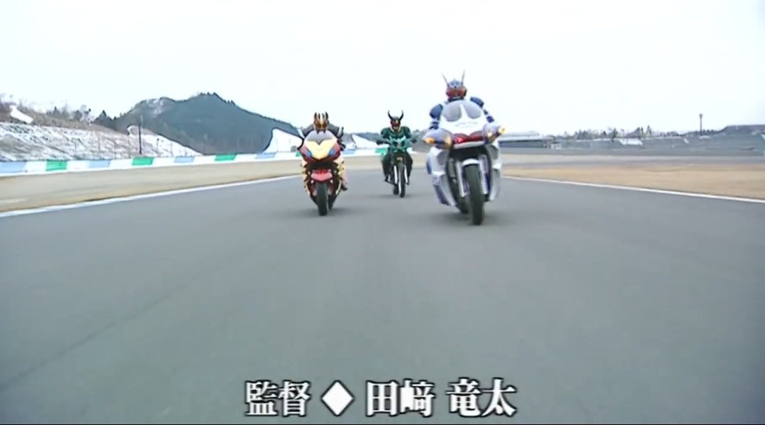 コロ助 仮面ライダーアギト のopの魅力は別々の方向を走る3人のライダー 後ろへ走るアギト 前へ走るg3 横へ走るギルス が合流し 互い違いに先頭を走りながら一つの方向へ向かうところ ただツインリンクもてぎを走ってるだけなのに滅茶苦茶かっこいい