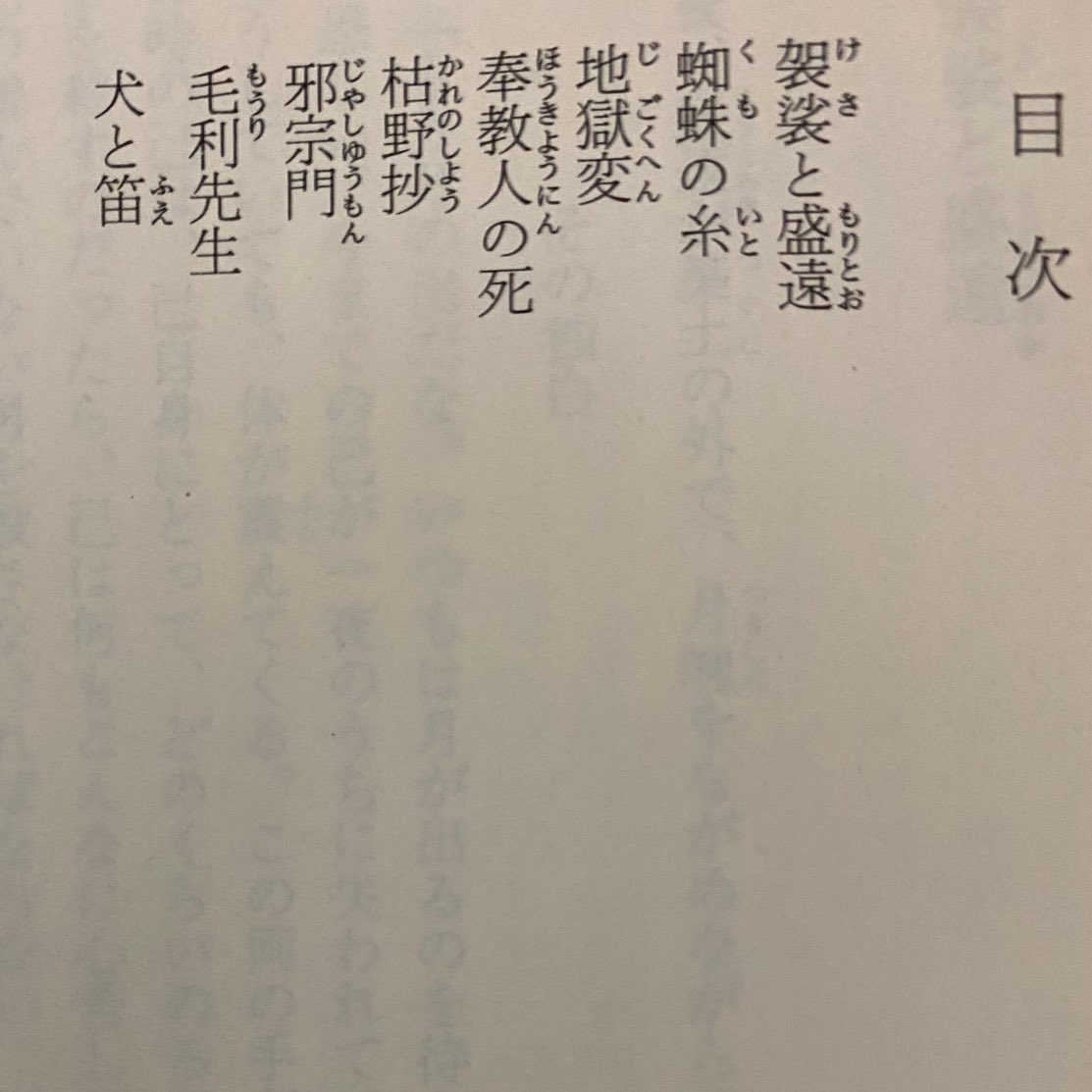 蜘蛛の糸 最新情報まとめ みんなの評価 レビューが見れる ナウティスモーション 3ページ目 蜘蛛の糸 最新情報まとめ みんなの評価 レビューが見れる ナウティスモーション 3ページ目