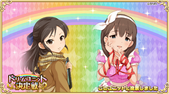 佐久間まゆのtwitterイラスト検索結果