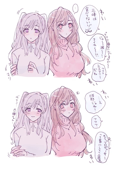 こがきりがメンバーに内緒で付き合ってる世界線🍮 