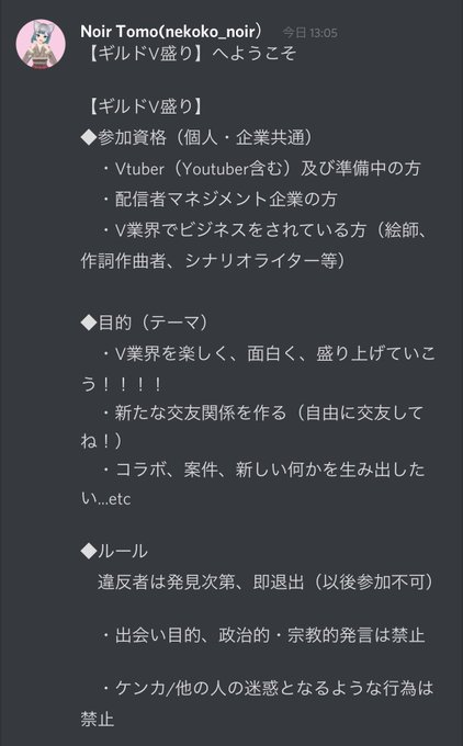 Disbordのtwitterイラスト検索結果 Disbordのtwitterイラスト検索結果