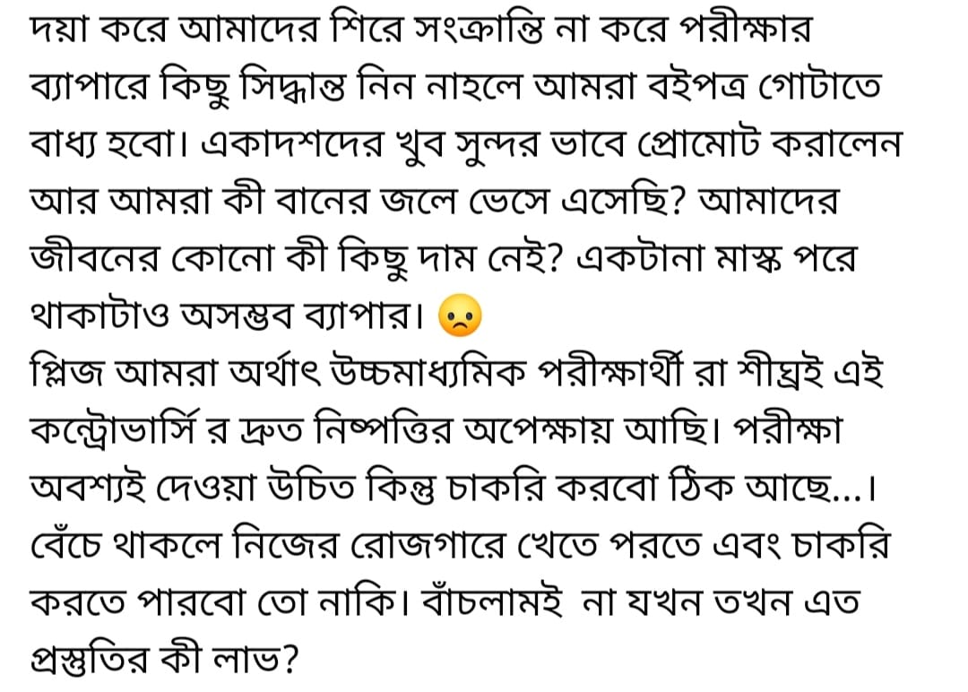 Srijeet491's tweet photo. #cancel12thboardexams2021 @itspcofficial @MamataOfficial #justicefor12thstudents https://t.co/EO50jut5om