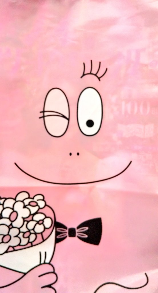 さく バーバパパ同盟管理人 Barba Union Page 10 Twilog さく バーバパパ同盟管理人 Barba Union Page 10 Twilog