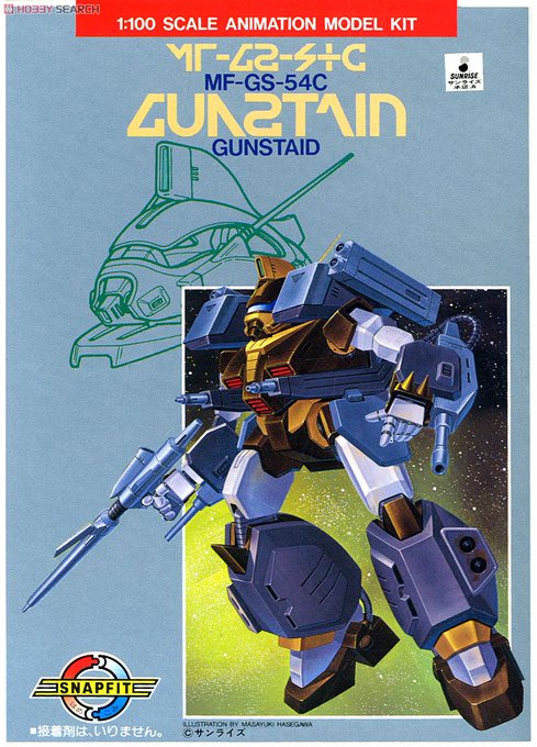 一度キット化されているとはいえ
スーパーミニプラ化に乗って出して欲しいMF2体
#蒼き流星SPTレイズナー 