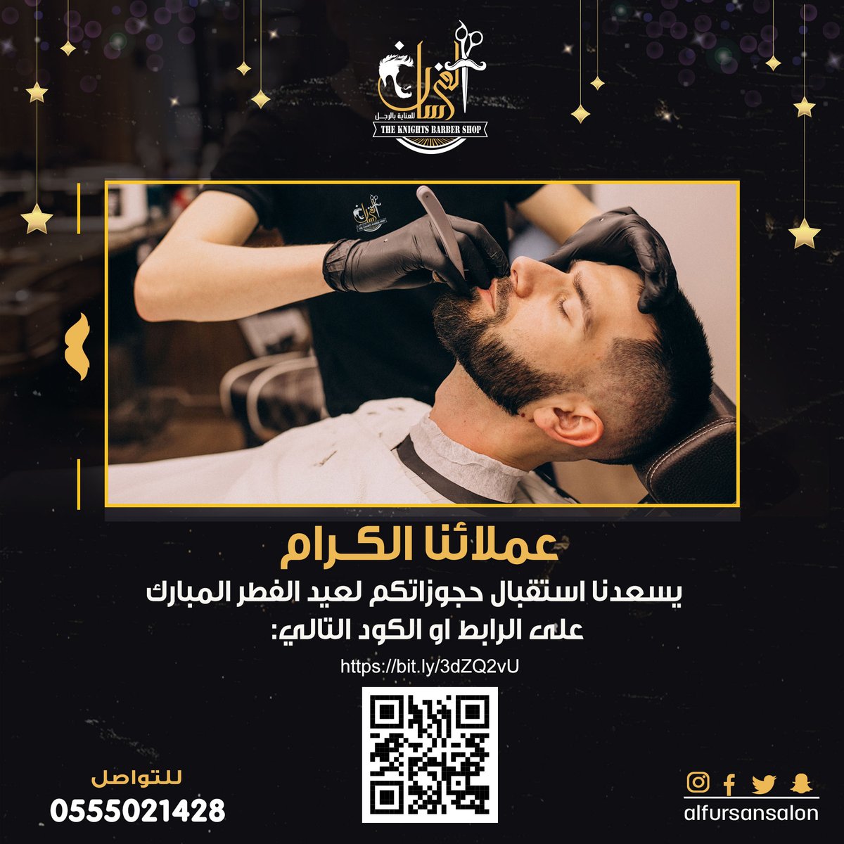 يسعدنا استقبال حجوزاتكم لعيد الفطر المبارك عالرابط او الكود #صالون_الفرسان
للحجز : 0555021428
bit.ly/3dZQ2vU

#جدة #حمام_مغربي #العناية_بالجسم #بشرة #سبا #العناية_بالاظافر #حلاقة #ابحر_جده #صالون #عيدكم_مبارك