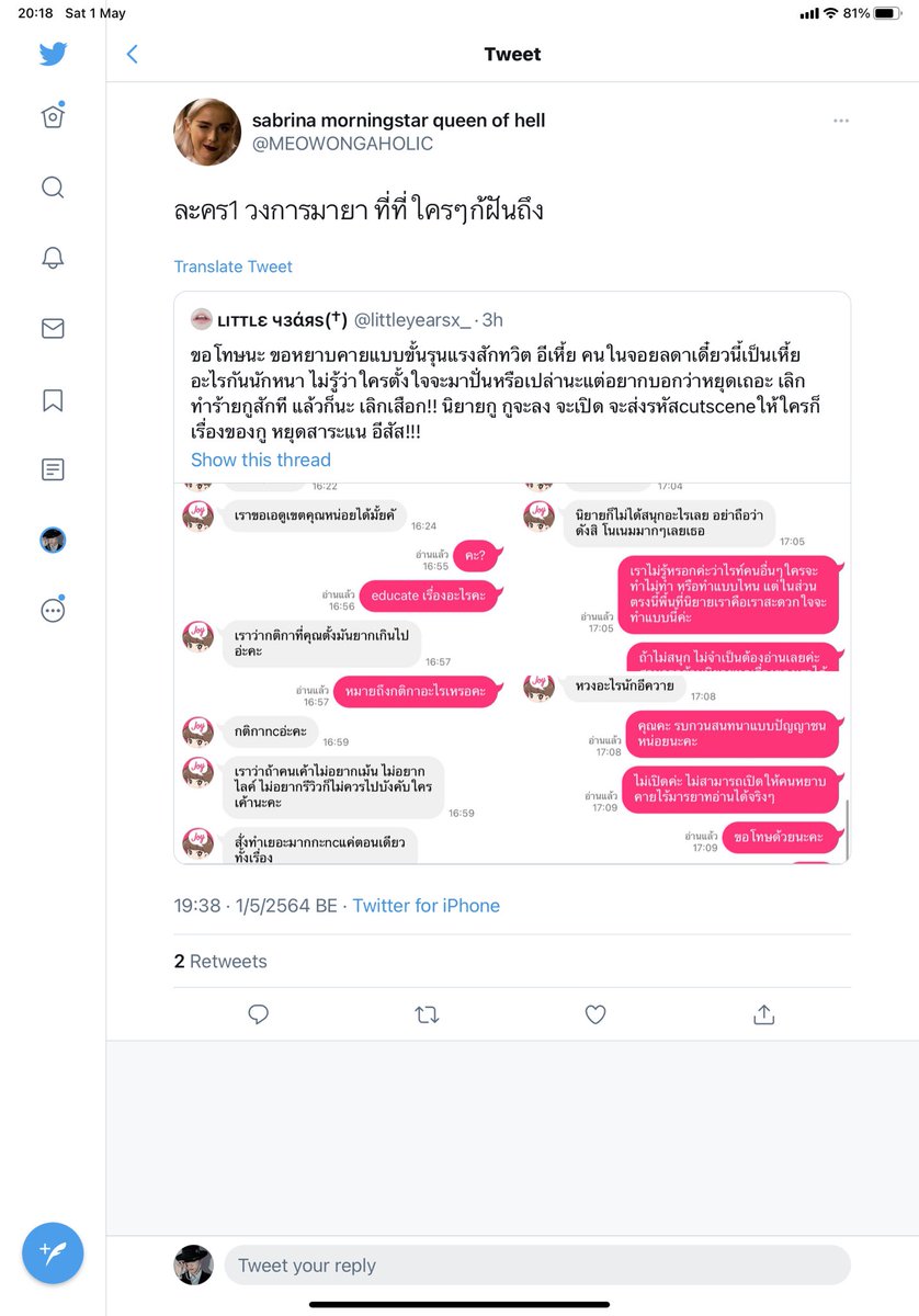 pearris tweet media