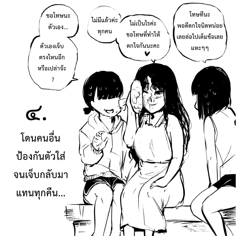 nra_SYN's tweet photo. " วันนี้มาแนะนำกิจกรรมยามว่างของตัวนราเองค่ะ . . . " https://t.co/xwP0pjDWKS