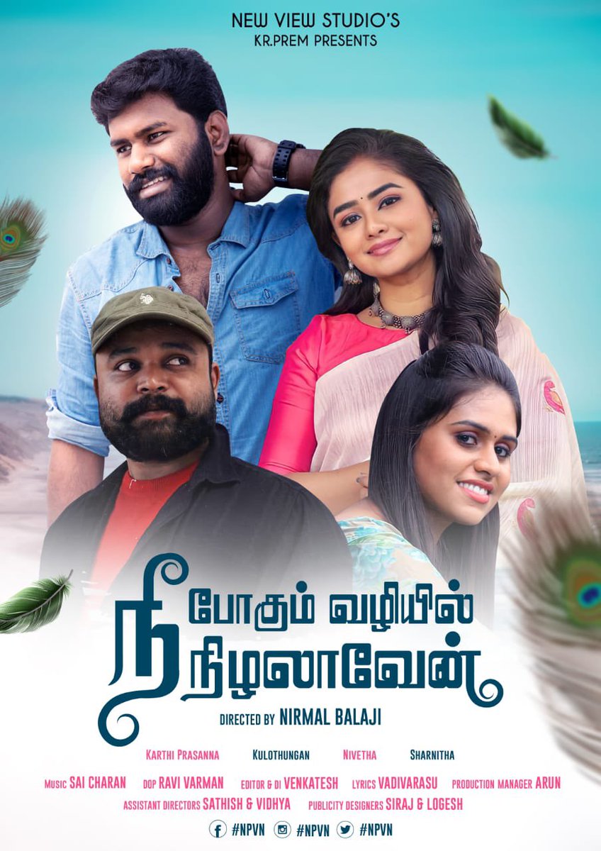 Kollywood_metro's tweet photo. First Look Poster of our Short Film "Nee Poogum Vazhiyil Nizhalaaven" #NPVN
Cast @Karthi_Prasanna @kutta78496396 @SharnitaRavi @sri_nive
Directed by @NirmalBalajiDir
Production - NewViewStudios
@prem23766525 ! @tisisarun
Music @iamsaisharan
DOP @ravi_varman
Editor @venkatesh_a https://t.co/DtOFh4f86j