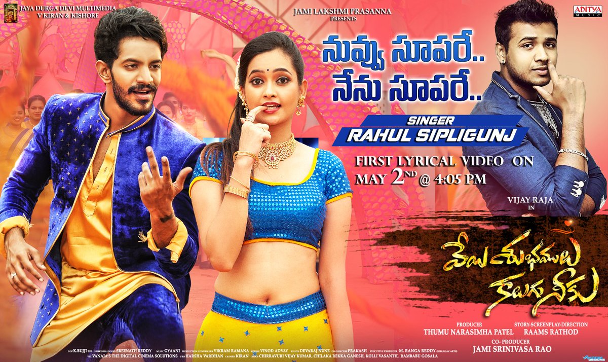 నువ్వు సూపరే...నేను సూపరే.. song sung by @Rahulsipligunj from #veyishubamulukaluguniku will be out on May 2nd @4:05pm  music by@Gyaanimusic Directed by #RaamsRathod @iamvijayraja #Thumunarsasimhapatel #AGanesh #JamiLaksmiPrasanna #JamisrinivasaRao @adityamusic