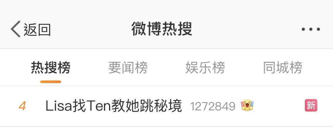 Lisanesia Info Lisa Asks Ten To Teach Her Kick Back Choreography Sekarang Trend Di 4 Weibo Hot Searches Lisa Kick Back Stage Lalisaxdancingkids T Co Pizo8igxvw Twitter Lisanesia Info Lisa Asks Ten To Teach Her Kick Back Choreography Sekarang Trend Di 4 Weibo Hot Searches Lisa Kick Back Stage Lalisaxdancingkids T Co Pizo8igxvw Twitter