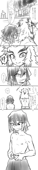 みつおば前提&amp;🔥と🐍幼馴染前提

🔥(…むぅ…イグロを怒らせた上に泣かせてしまったな…)
🐍(あれはいくらなんでも大人げなかった…今度謝ろう…) 