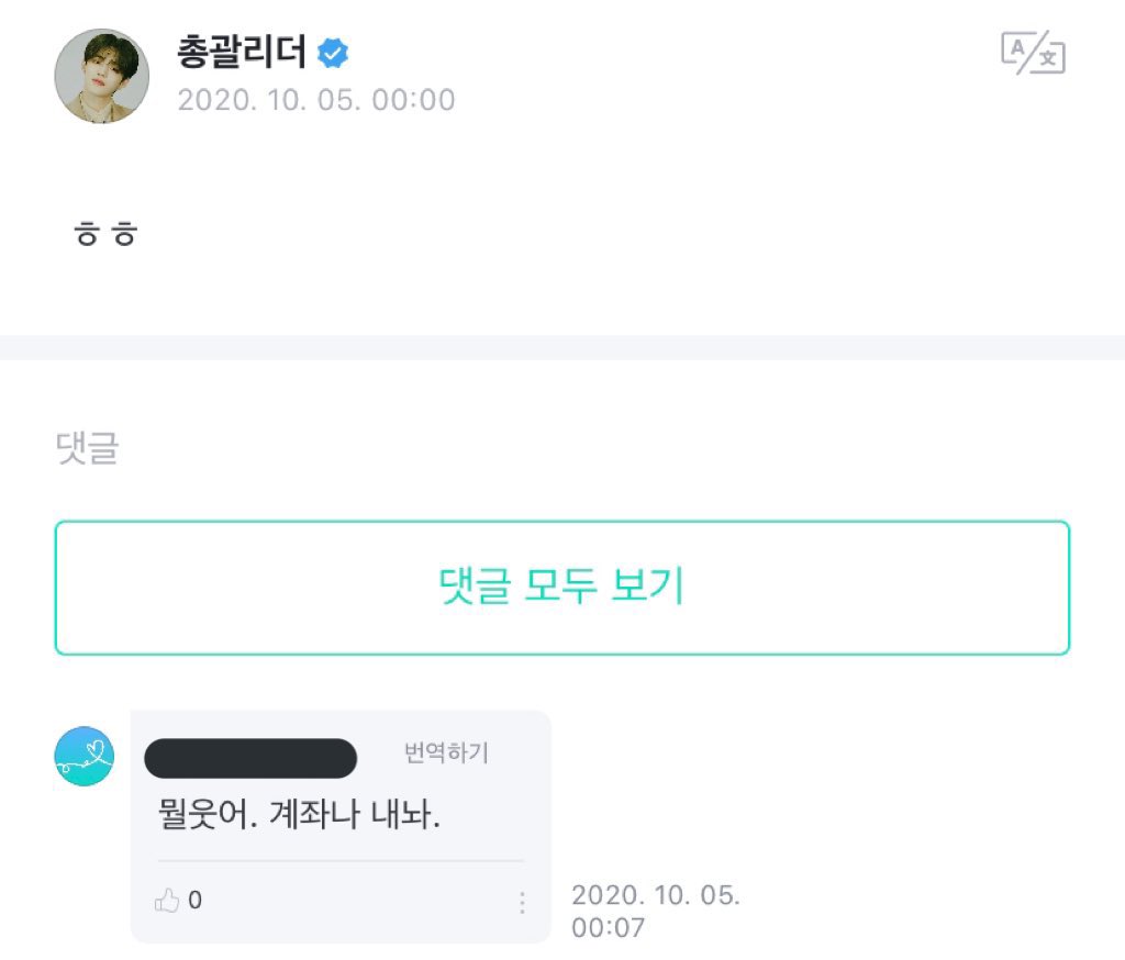 wz_vobo_1122's tweet photo. 언제쯤 이걸 봐도 안 웃을 수 있을까… https://t.co/bcud0J01rk