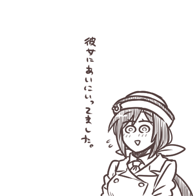 昨日今日の私。彼女とのイベントが見れたので満足です( ˇωˇ ) 