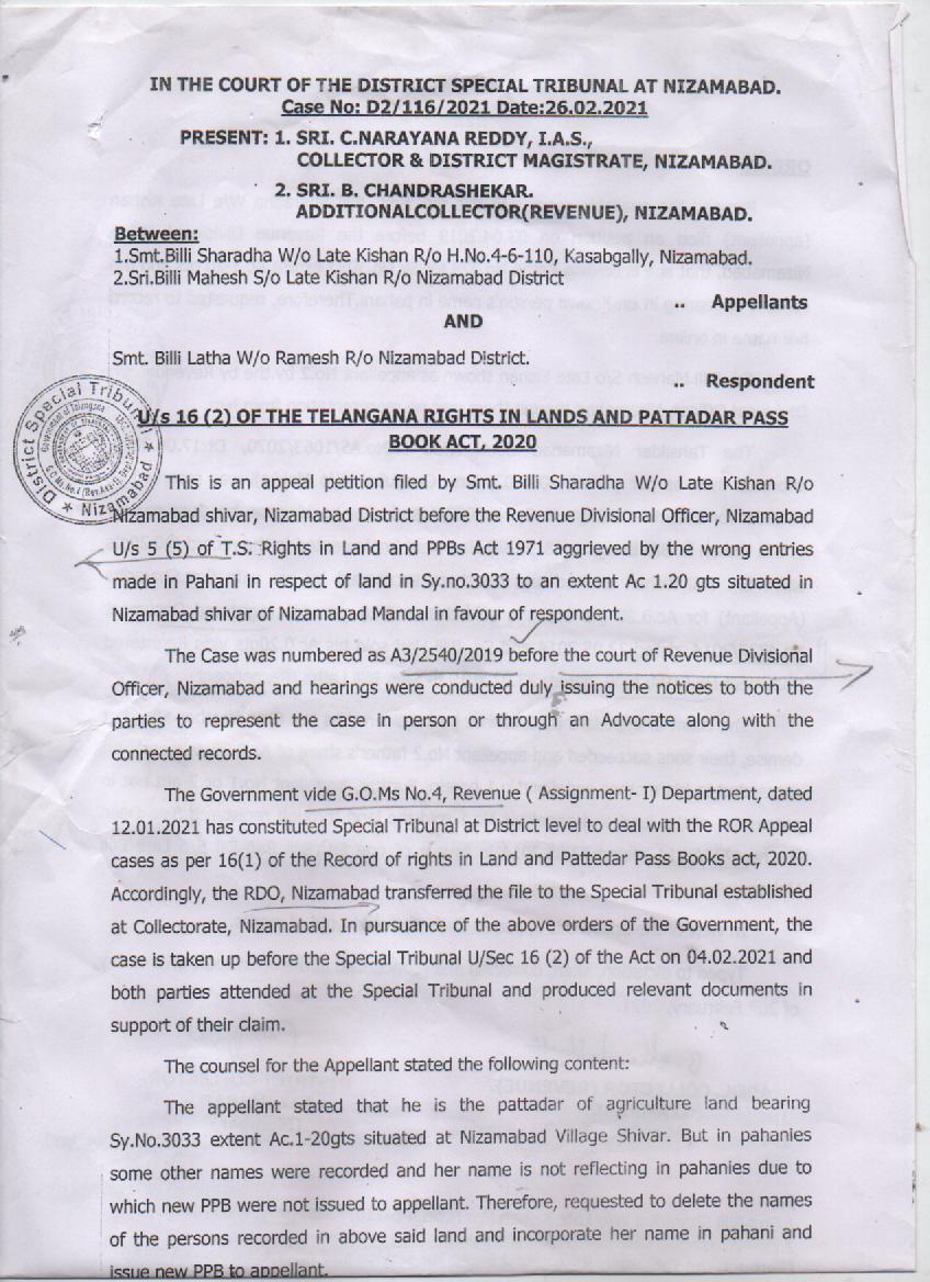Bamahdi's tweet photo. @MC_Nizamabad
Please do not entertain any proposal for sanction of #layoutPlan in respect of disputed land in Sy. No.3033/a/1 #SouthMandalNizamabad since Case No. D2/116/2021 pending adjudication before #DistrictRevenueTribunal
@Collector_NZB
@cdmatelangana
@arvindkumar_ias https://t.co/ty20N5Qm5I