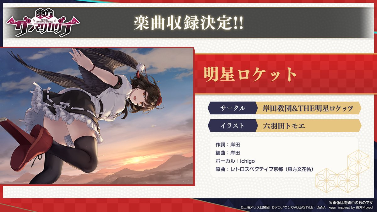 教授 お茶 昆虫を見る 絡 繰り ドール Sound Holic Tougen Yu Jp 教授 お茶 昆虫を見る 絡 繰り ドール Sound Holic Tougen Yu Jp