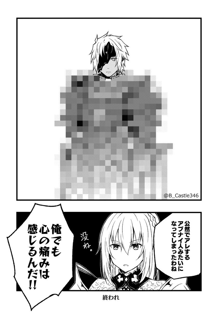 【TOARISE】服飾描きたくない漫画。 