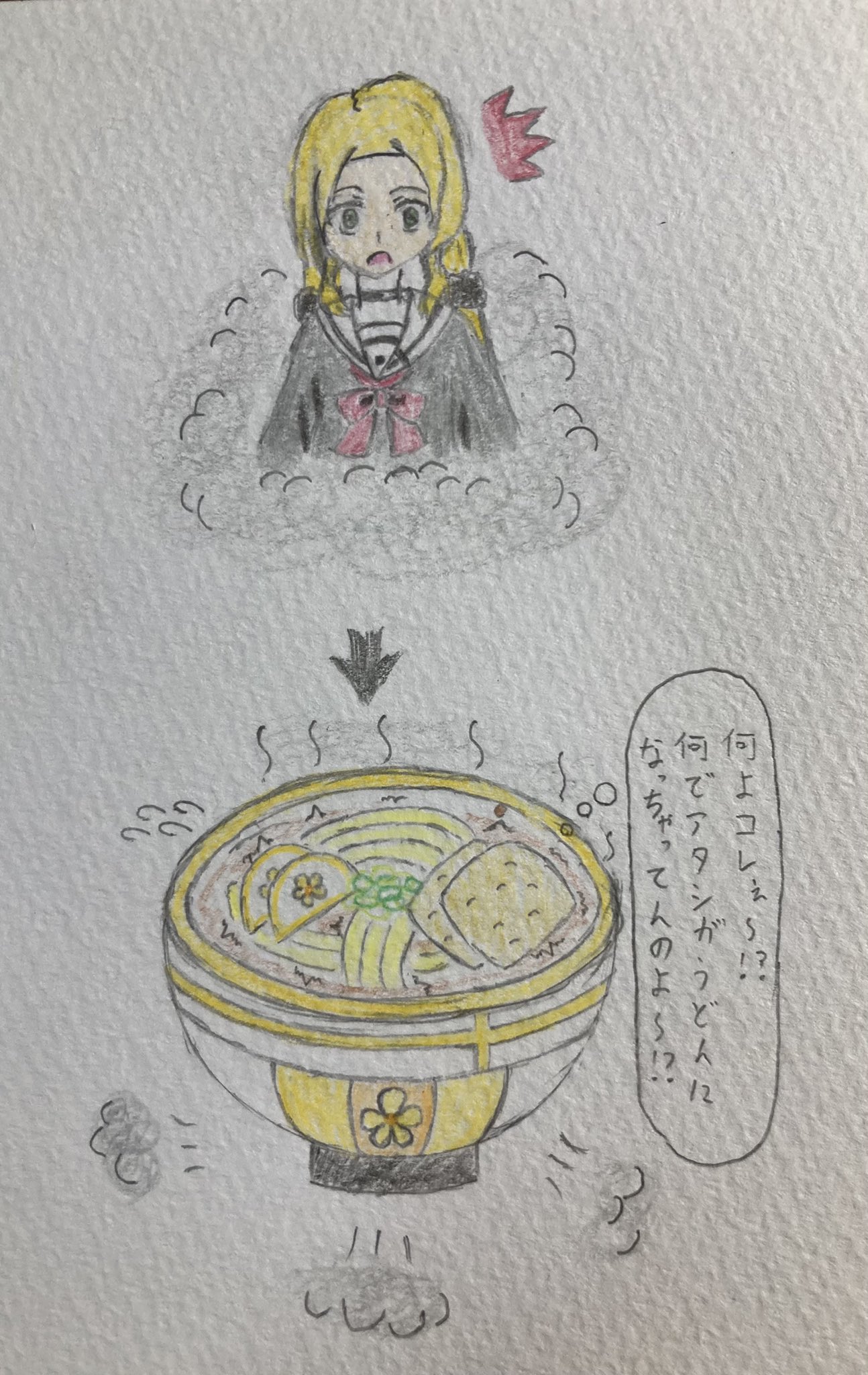 みづむし 樹 もう お姉ちゃん どこ行っちゃったの ん なんでうどんが それにまだあったかい 置いといてもの びちゃうし 食べちゃった方がいいかな 今日誕生日の犬l吠l埼l風l先l輩をうどん化 普段いっぱい食べてますから さぞ美味しい