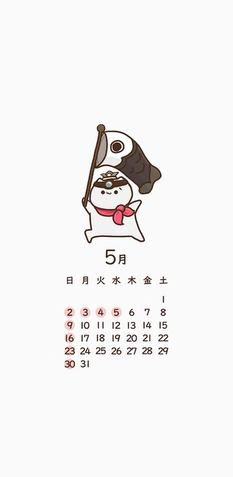 勇者ねこざわの冒険のtwitterイラスト検索結果