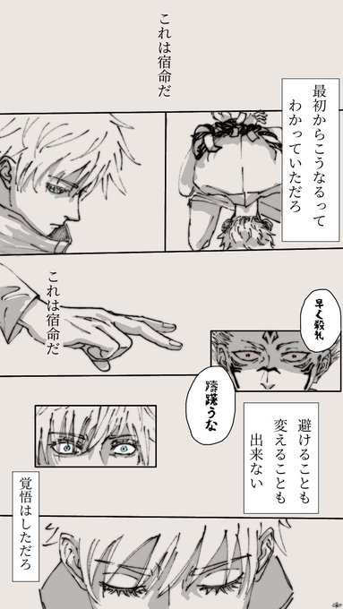 ゆたのすけ(@yutaroo_o) さんのマンガ一覧 : 古い順 : 15ページ目