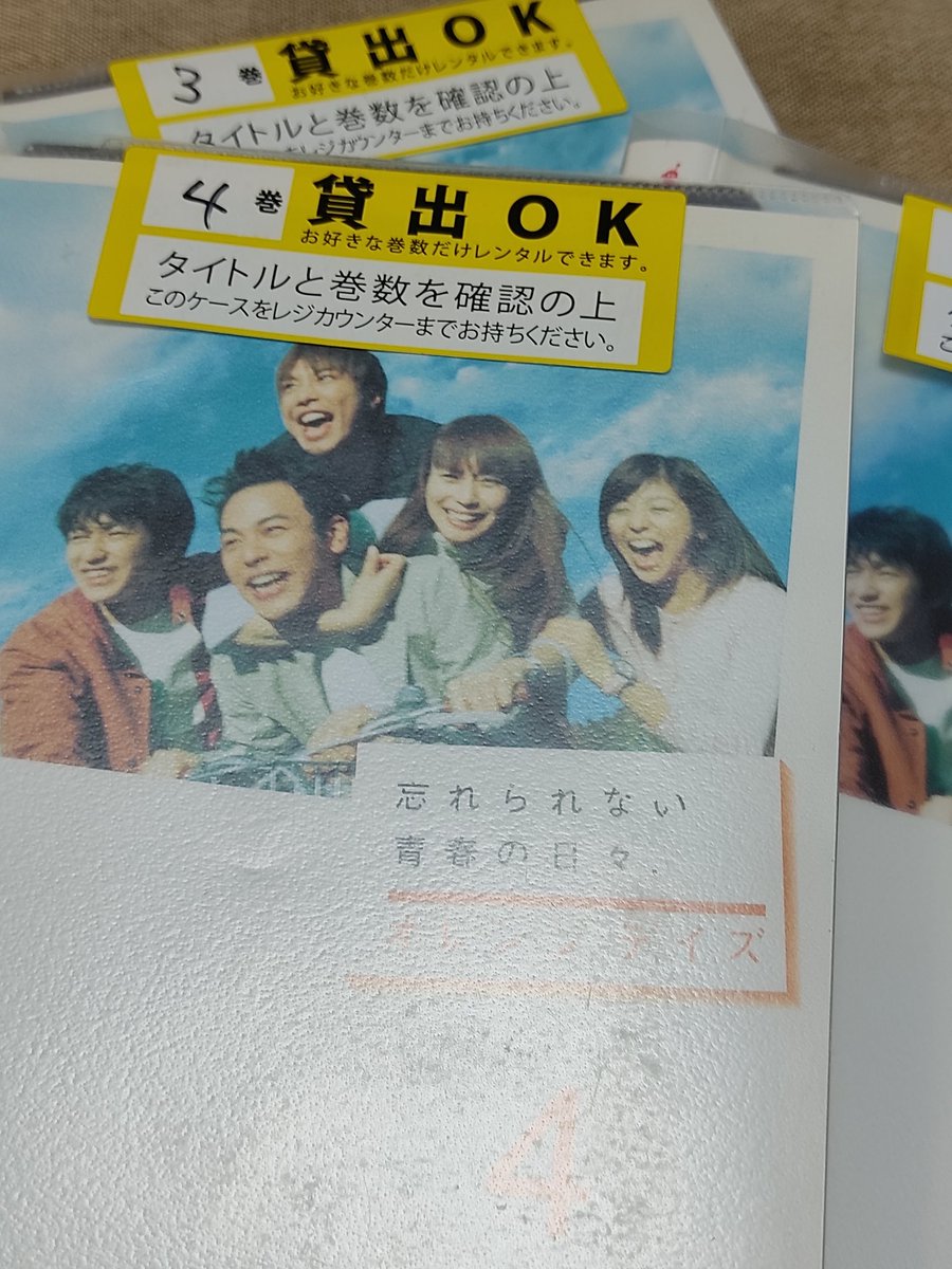 Murakami Yusuke 04年のドラマ オレンジデイズ をtsutayaで借りてきて観ました とても勉強になりました