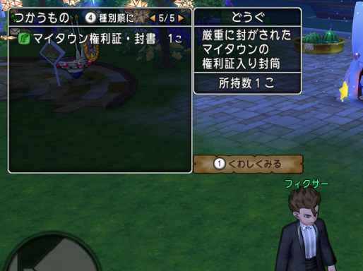 フィクサー Natural9ryu Twilog