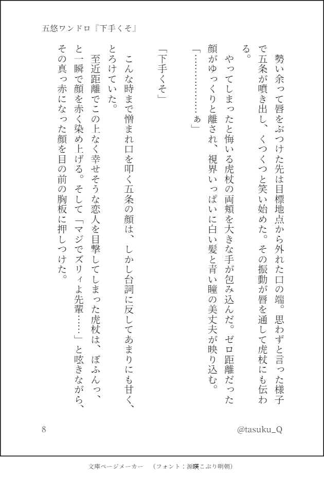 Success Blogztwqp 完了しました 視界 白い点 一瞬 視界 白い点 一瞬