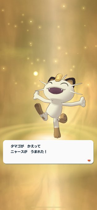 ニャースのtwitterイラスト検索結果